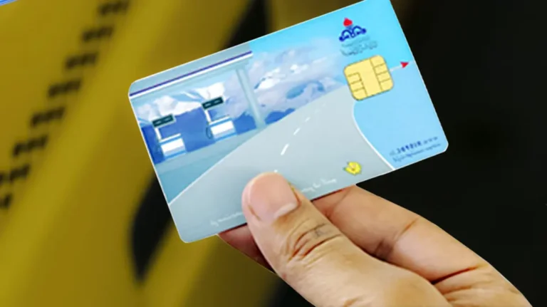 ثبت نام کارت سوخت موتور و ماشین